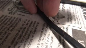 Плойка опять бьёт током.