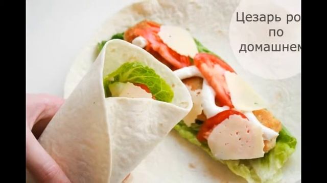 Рецепт суши цезарь