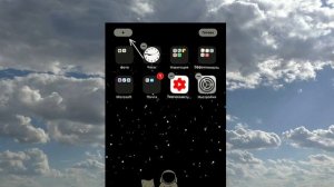 Как включить заряд в процентах на iPhone