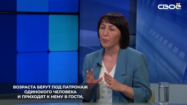«Дружные соседи» - такую форму помощи на Ставрополье предлагают одиноким пожилым людям