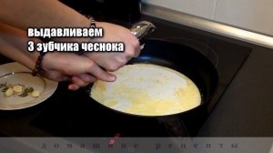 КРЕВЕТКИ в сливочно-чесночном соусе. Кухня. Домашние рецепты.