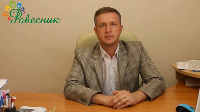 Поздравление с Днем физкультурника директора МАУ "ГПМЦ "Ровесник" А.С. Шевченко смотреть онлайн