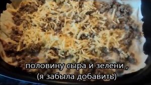 Закуска из лаваша