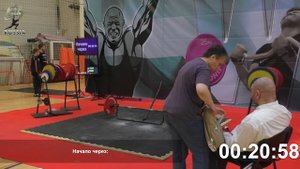 Национальный чемпионат WPF 2023 | 1 помост