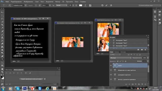 в движении картинки смотреть онлайн