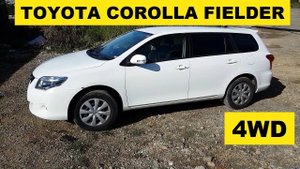 Авто из Японии - Обзор Toyota Corolla Fielder ZRE144 4WD без пробега по РФ