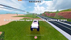 КАКОЙ КУПИТЬ ТРАНСПОРТ ЗА 1.000.000$//ЛУЧШИЙ ТРАНСПОРТ ЗА 1 МИЛЛИОН В Roblox jailbreak