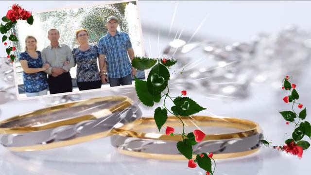 C ДНЕМ СВАДЬБЫ САША И ЛЮБАША!!! смотреть онлайн