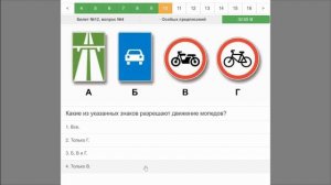 Знаки особых предписаний (Как сдать экзамен на права) ПДД 2023
