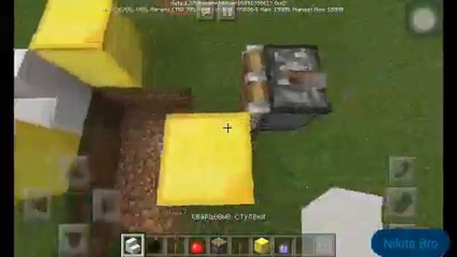 Как можно сидеть в майнкрафт смотреть онлайн