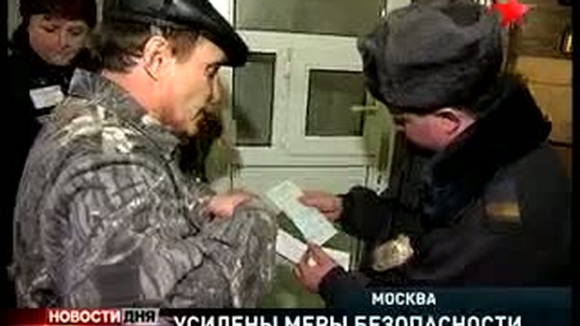  Взрывы в московском метро. Ситуация на столичных вокзалах