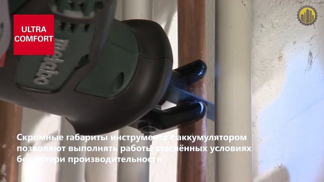 Metabo SSE 18 LTX Compact Аккумуляторная сабельная пила смотреть онлайн