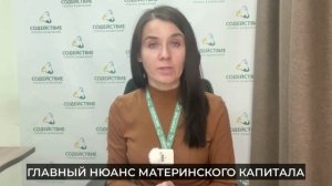 ✅ Как получить материнский капитал в 2023 году