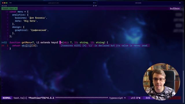 Typescript - Generics, Index Access Types, Keyof на простом примере
