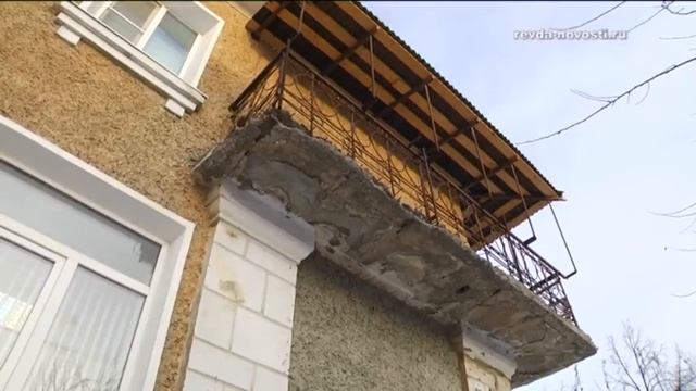 Под капремонт в Ревде попал "Дом контор" смотреть онлайн