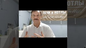 Чем лучше топить печь в бане