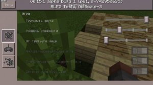 Выживание в Майнкрафт PE на версии 0.15.1. #1 начало