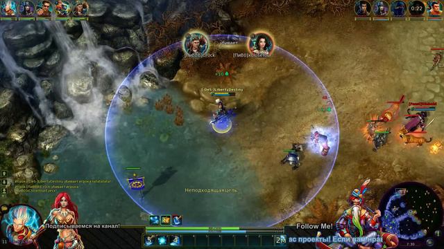 Prime World - Пограничье [Гром] (Типо на слив) 1900+ #9 смотреть онлайн