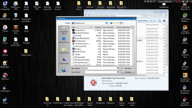 Как сделать приват базу? смотреть онлайн