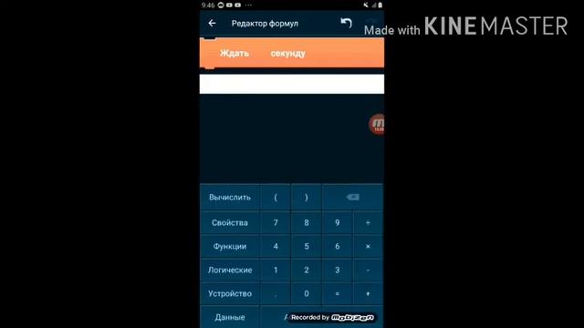 Делаю Minecraft 2D на программе Pocket Code #4(СМЕНА СУТОК) смотреть онлайн