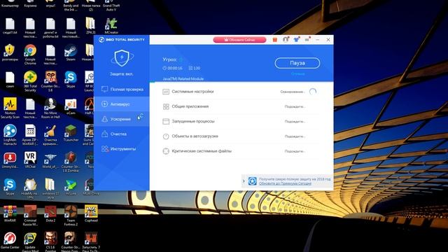 как очистит компютер от вирусов на 7 ws смотреть онлайн