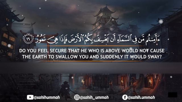 Surah Al Mulk سورة الملك - القارئ بلال دربالي  Bilal Darbali 4K