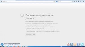 Файл Hosts или запрет доступа к сайтам