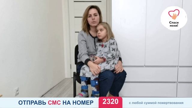 Новый сбор! Без Вас Мирославу ждёт инвалидное кресло. Помогите!
