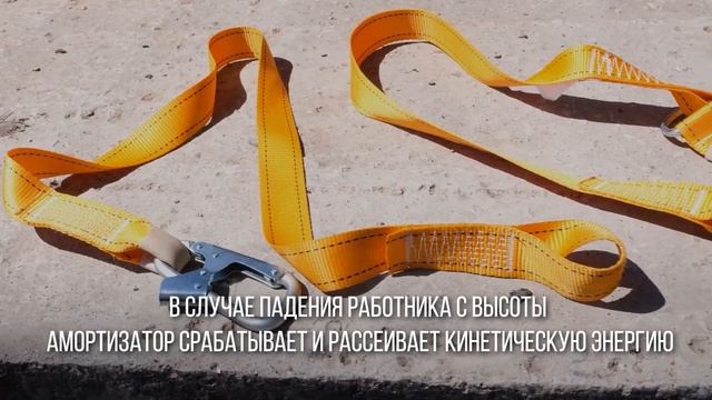 Купить страховочную привязь? Sturm!