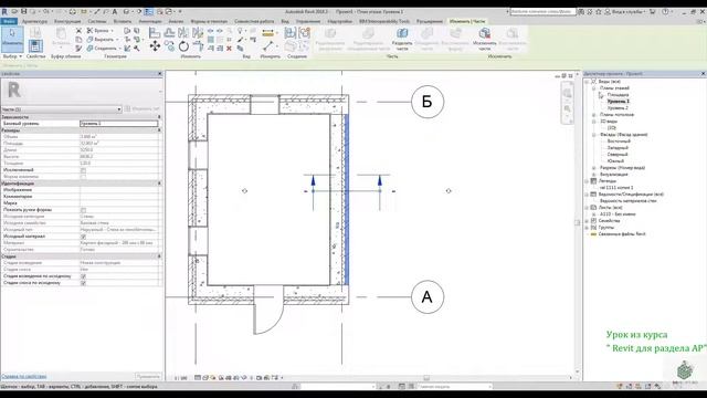 Работа с кирпичными фасадами  в Revit