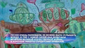 Шудон корка. 9 мая 06.05.2023