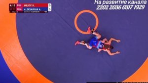 Греко-римская борьба ( Greko-roman wrestling) чемпионат Европы 2023г.в Загребе ✊