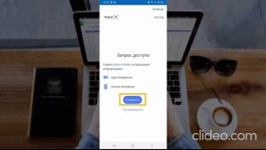 Как зарегистрироваться в Базе мобильных граждан (БМГ)?