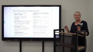 Работа с терминами и понятиями на уроках биологии