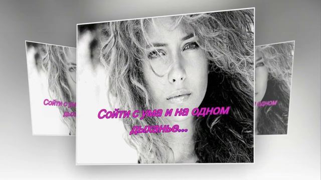 Алексей Гонт Ты меня свела с ума смотреть онлайн