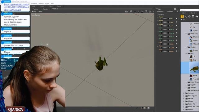 Настя и мошка на стриме смотреть онлайн