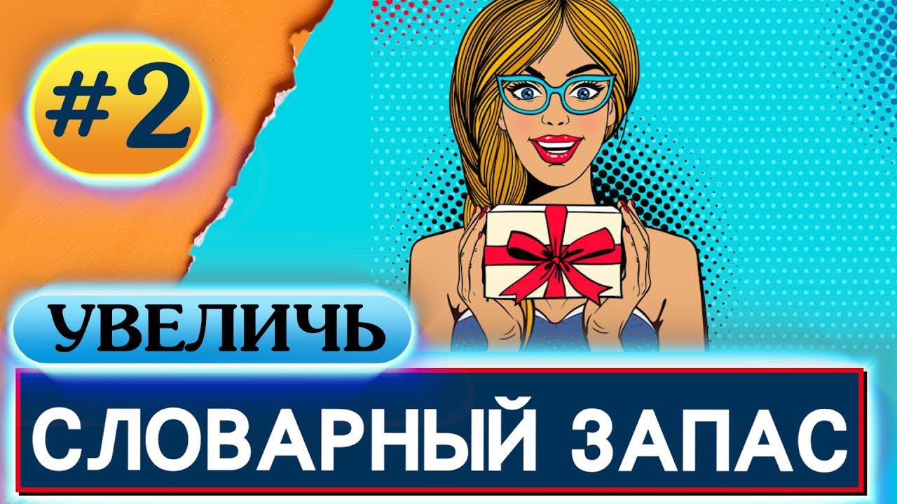 Курс английского языка 