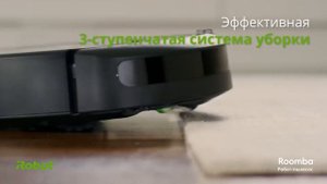 iRobot Roomba i7, обзор - vbox by