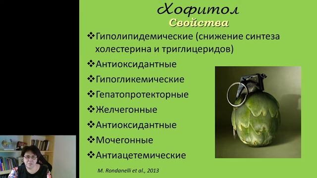 Воплощение щедрости