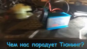 cdi Коммутатор зажигания тюнинг !