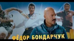 Самый лучший фильм 2