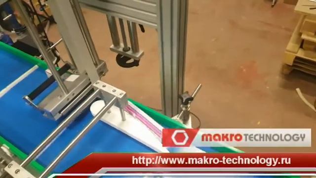 Нанесение этикетки сверху, аппликатор HERMA BASIC
