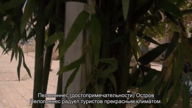 О Пелопоннесе (полуостров на карте Греции): Олимпия, Толо, Киллиния