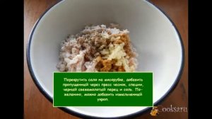 Намазка из копченого сала с чесноком