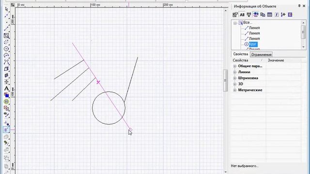 Урок TurboCAD №13 Инструменты из меню Редактировать ч.3 смотреть онлайн