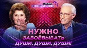 РАСПИШИТЕСЬ за чудо! Секреты Вигглсворта. ВЫСВОБОЖДЕНИЕ огня Духа Святого. «Это сверхъестественно!»