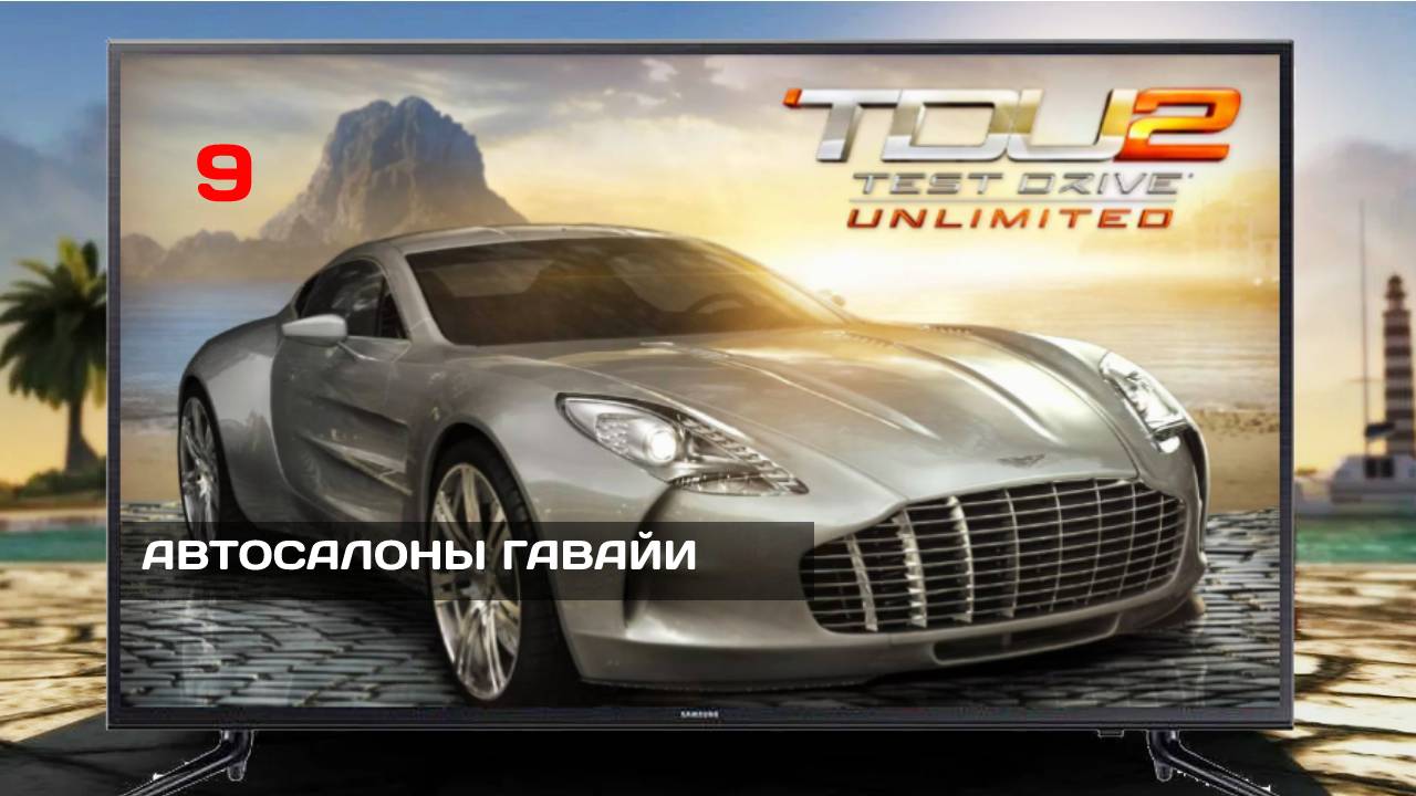 НАШЁЛ МОТОЦИКЛ ТОМА КРУЗА #9 Test Drive Unlimited 2