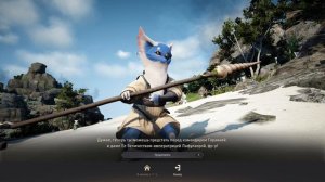 Black Desert. Дневник кочевников Рамутты, часть 3. Кровожадный камнекраб. Адьютант Горании