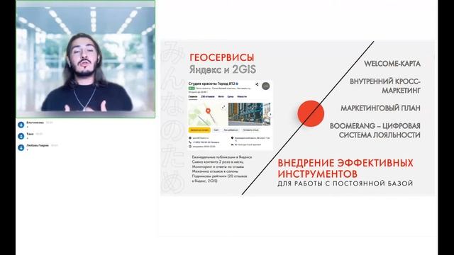 Какая реклама работает для салонов красоты в 2022 году