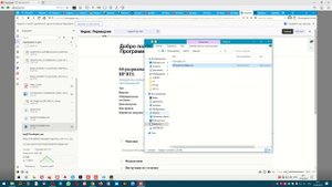 HP Designjet 800 42" драйвер под windows 10 x64 - установка.